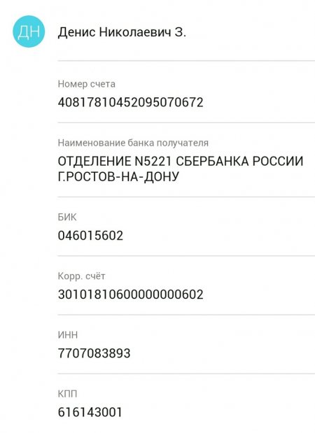 «Беркут» на защите Донбасса