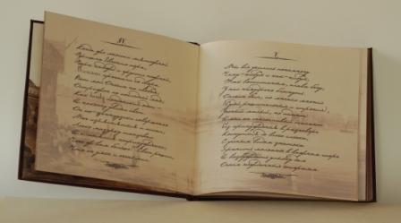 Русский язык - хаос для иностранцев Русский язык - хаос для иностранцев