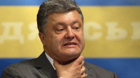 Магическая зрада: проклятье для Порошенко