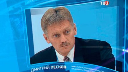 Назван главный враг России Назван главный враг России