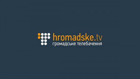 «Неполживые» и «успешные» грантоеды с Громадського ТВ