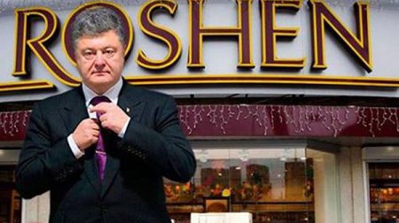 Порошенко создал несколько офшоров с целью реструктуризации Roshen Порошенко создал несколько офшоров с целью реструктуризации Roshen