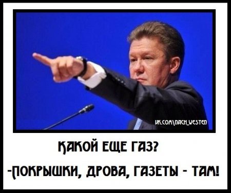 "Минское танго: зачем Белоруссия «перезагружает» отношения с Западом" Про местечковых тупиц, мнящих себя гениями большой политики "Минское танго: зачем Белоруссия «перезагружает» отношения с Западом" Про местечковых тупиц, мнящих себя гениями большой политики