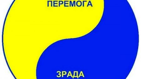 Место, где живет зрада Место, где живет зрада