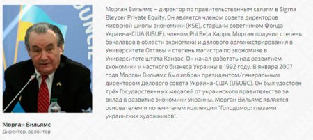 Международная клоака «Ukrainian Freedom Fund» - ничего личного, просто бизнес Международная клоака «Ukrainian Freedom Fund» - ничего личного, просто бизнес