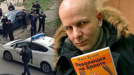 Журналистика в красных флажках Журналистика в красных флажках