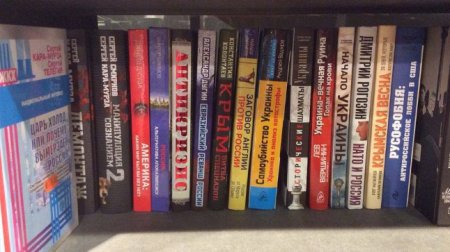 Похоже, в Эстонии книги об Украине скоро будут сжигать Похоже, в Эстонии книги об Украине скоро будут сжигать