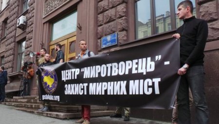 «Миротворец» слил новые данные об аккредитованных в ДНР журналистах «Миротворец» слил новые данные об аккредитованных в ДНР журналистах