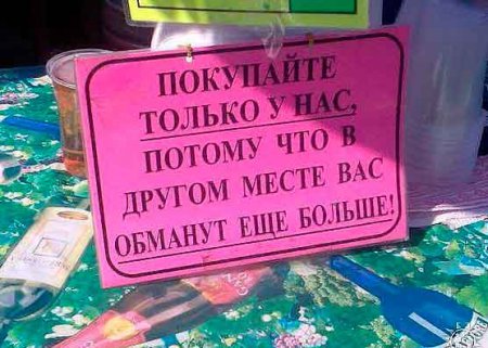 Диалоги на Одесском Привозе Диалоги на Одесском Привозе