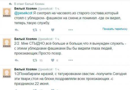 Хроники «хероев» Хроники «хероев»
