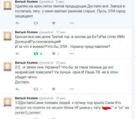 Хроники «хероев» Хроники «хероев»