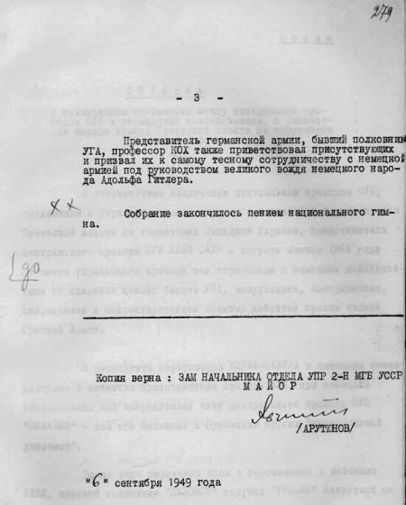 К 75-летней годовщине «акта провозглашения украинского государства»