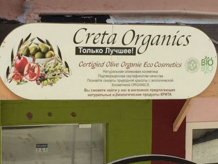 Про людей и ослов. Непатриотические размышления Про людей и ослов. Непатриотические размышления