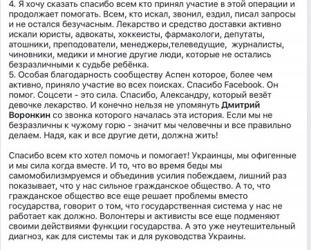 Добро пожаловать в АдЪ Добро пожаловать в АдЪ