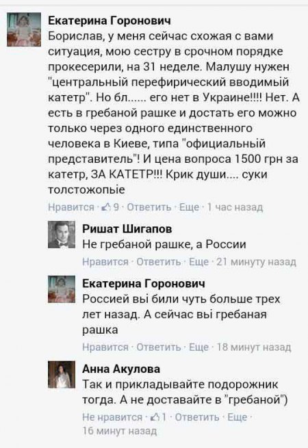 Добро пожаловать в АдЪ Добро пожаловать в АдЪ