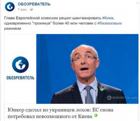 Подведем итоги дня...безвизов день... Подведем итоги дня...безвизов день...