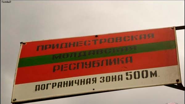 «Принуждение к дружбе»: Украино-молдавская блокада Приднестровья