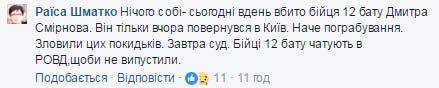 Хэрои не летают! Хэрои не летают!