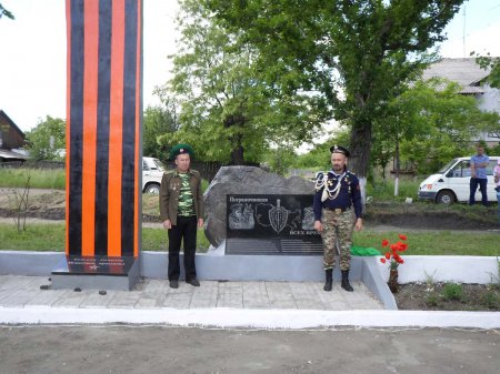 Пограничное братство на защите Донбасса