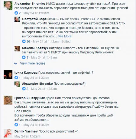«Захват храма. Недорого» «Захват храма. Недорого»