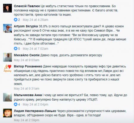 «Захват храма. Недорого» «Захват храма. Недорого»