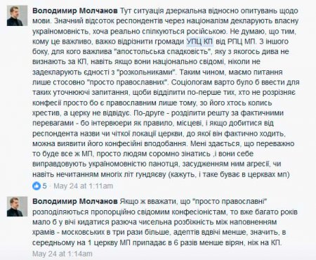 «Захват храма. Недорого» «Захват храма. Недорого»