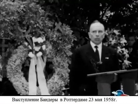 Ликвидация Бандеры (как это было) Ликвидация Бандеры (как это было)