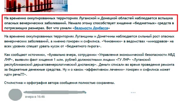 Донбасс сегодня: массовое дезертирство и небоевые потери в ВСУ, вспышка «эпидемии» в ЛНР Донбасс сегодня: массовое дезертирство и небоевые потери в ВСУ, вспышка «эпидемии» в ЛНР