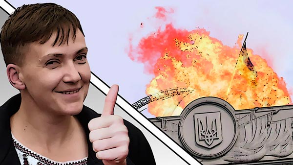 «Азов» поддержал свержение Порошенко, ВСУ перебрасывают оружие в Киев, Савченко и Рубан – неизвестный «Джокер» «Азов» поддержал свержение Порошенко, ВСУ перебрасывают оружие в Киев, Савченко и Рубан – неизвестный «Джокер»