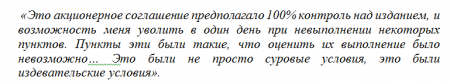 За очочками Ходорковского прячется не демократ, а жестокий тиран и убийца За очочками Ходорковского прячется не демократ, а жестокий тиран и убийца