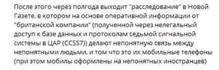 Смысл нового фейка отХодорковского: «Не виноватая я!» Смысл нового фейка отХодорковского: «Не виноватая я!»