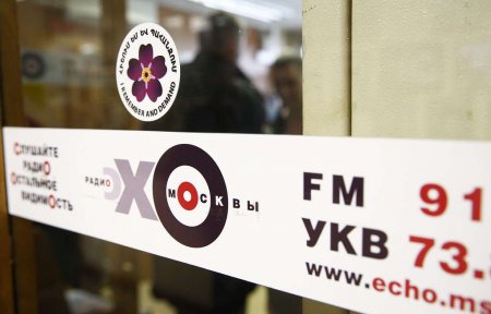 «Эхо Москвы» хайпится на оправдании терроризма