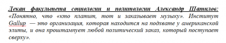 «Эхо Москвы» распространяет американские фейки об эмиграции россиян «Эхо Москвы» распространяет американские фейки об эмиграции россиян