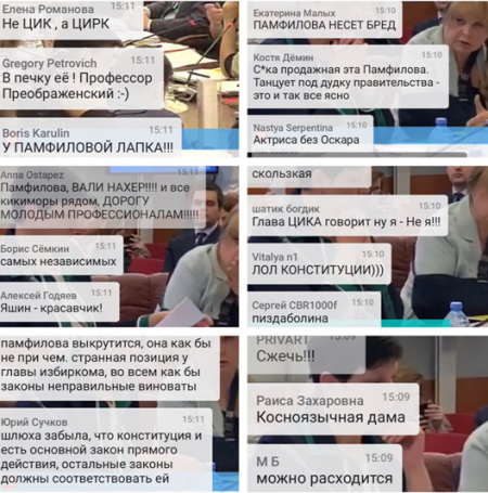 ЦИК России: Элла Памфилова ради навальнистов закон не нарушит ЦИК России: Элла Памфилова ради навальнистов закон не нарушит