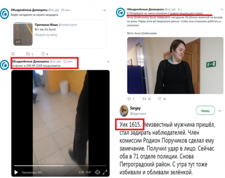 Пивоваров и провокации либшизы на выборах в Петербурге связаны между собой Пивоваров и провокации либшизы на выборах в Петербурге связаны между собой