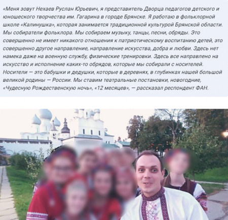 Герой статьи «Фонтанки» про ЧВК «Вагнер» подаст на издание в суд за клевету Герой статьи «Фонтанки» про ЧВК «Вагнер» подаст на издание в суд за клевету