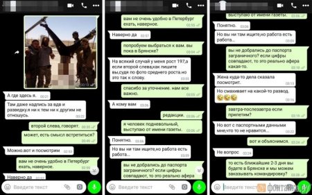 Герой статьи «Фонтанки» про ЧВК «Вагнер» подаст на издание в суд за клевету Герой статьи «Фонтанки» про ЧВК «Вагнер» подаст на издание в суд за клевету