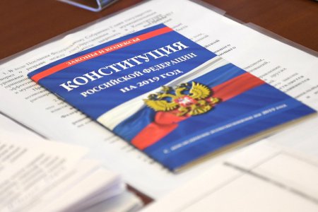 Конституция РФ-2020 добавит официальное значение понятию «русский народ»