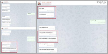 Полиция задержала навальниста-наркомана – с кем поведешься, от того и наберешься Полиция задержала навальниста-наркомана – с кем поведешься, от того и наберешься