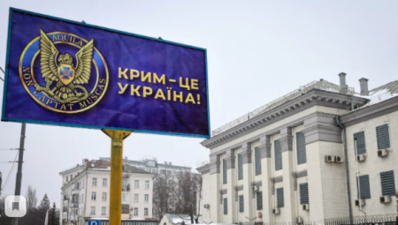 Украина визуализирует мечты – в Киеве установили билборд с надписью «Крым - это Украина» Украина визуализирует мечты – в Киеве установили билборд с надписью «Крым - это Украина»