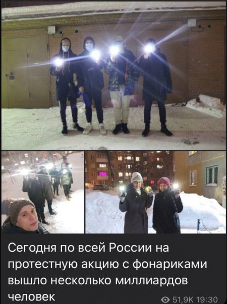 Как навальнисты нашли более 200 «участников» протестов в деревне с одним жителем Как навальнисты нашли более 200 «участников» протестов в деревне с одним жителем
