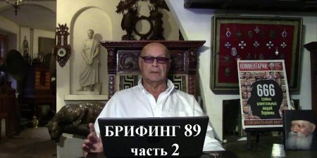 Барон Ходос вербовщик православных анархистов Барон Ходос вербовщик православных анархистов